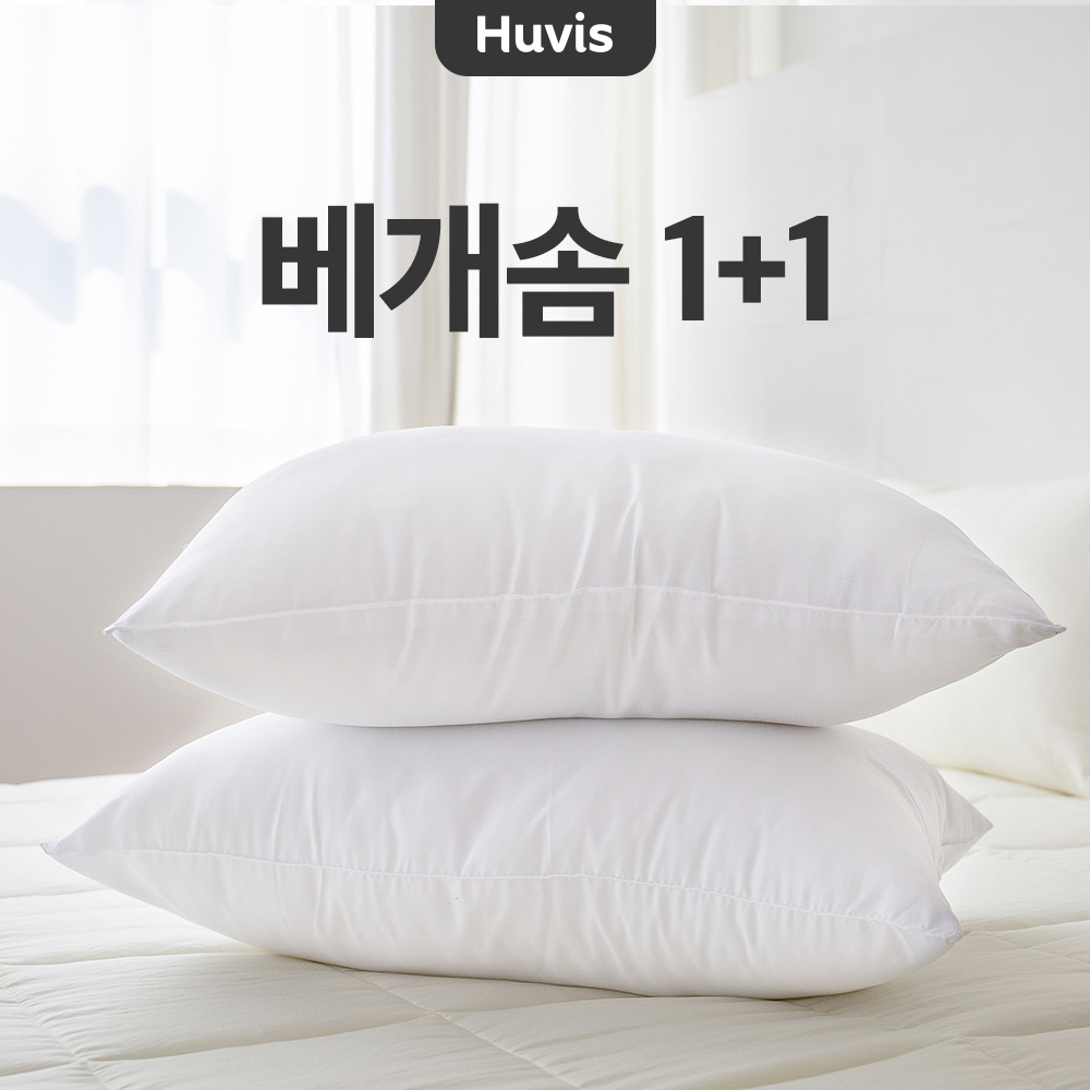 [1+1] 국내생산 깨끗한 휴비스 숙면 베개솜
