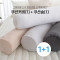 [1+1] 순면 60수 피그먼트 롱캔디 바디필로우   4colors