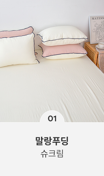 ★★삭제하면 안됨★★통합 새창 순서변경