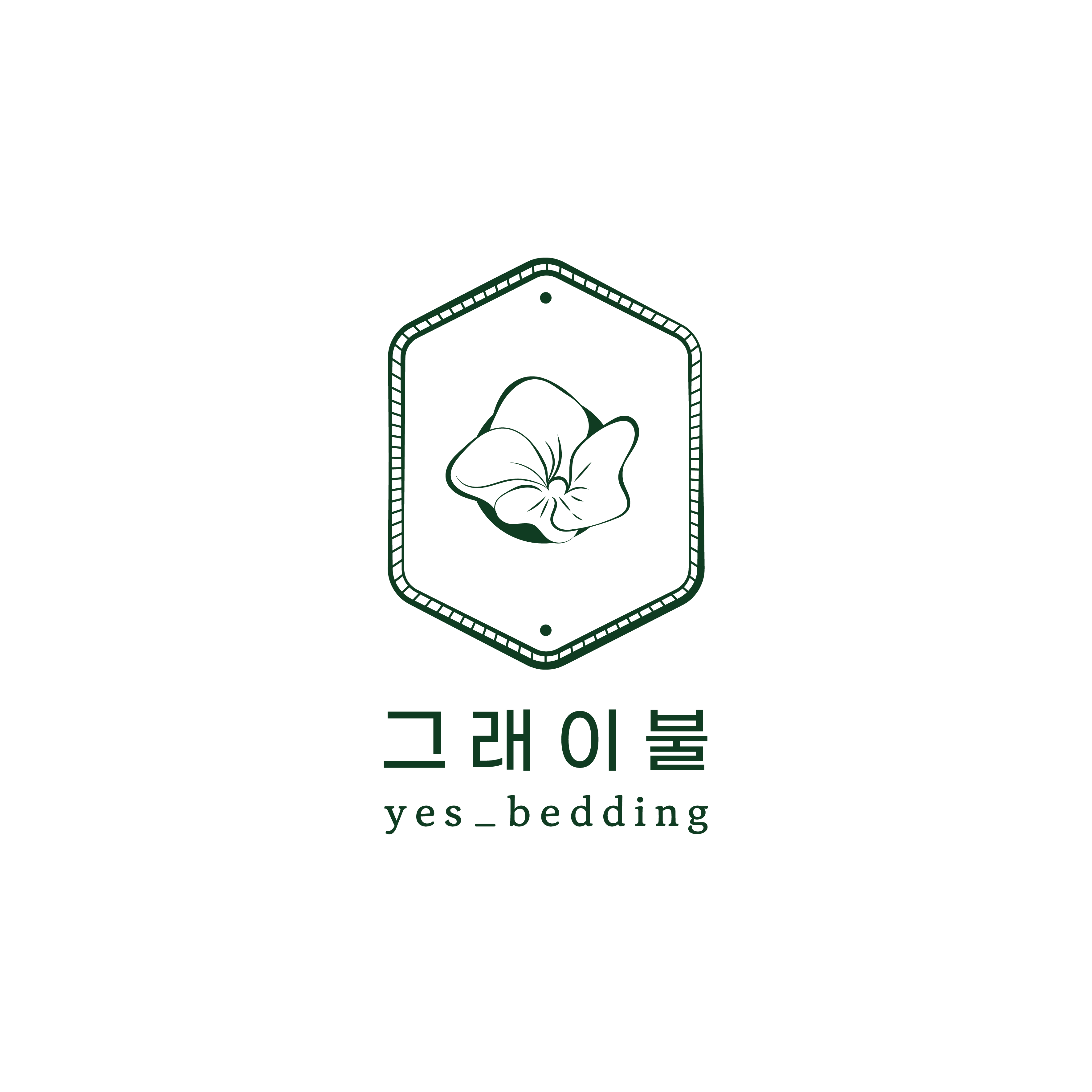 [맞춤문의]  김은정 고객님